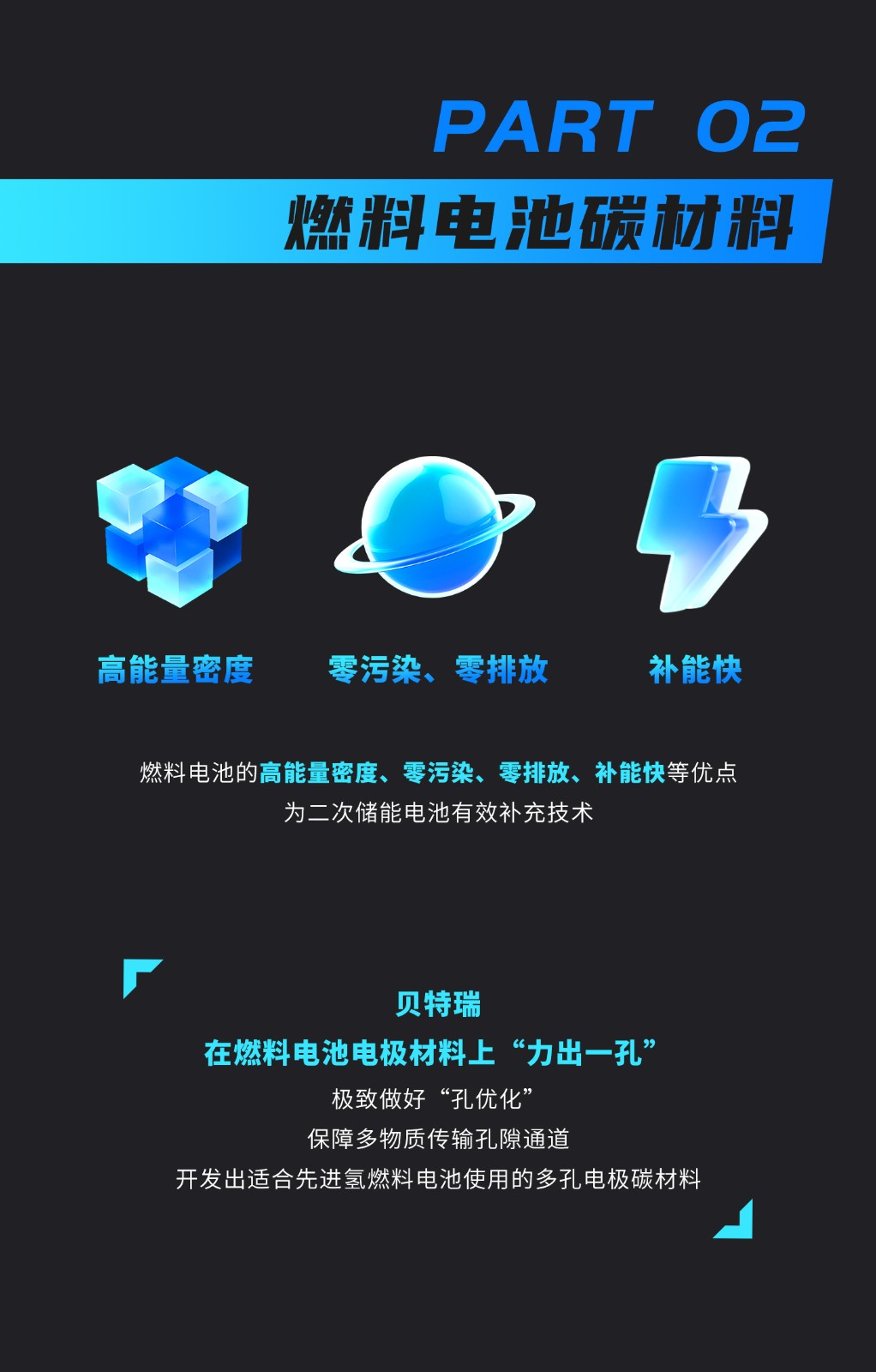BTR-發布長圖-0516_03.jpg