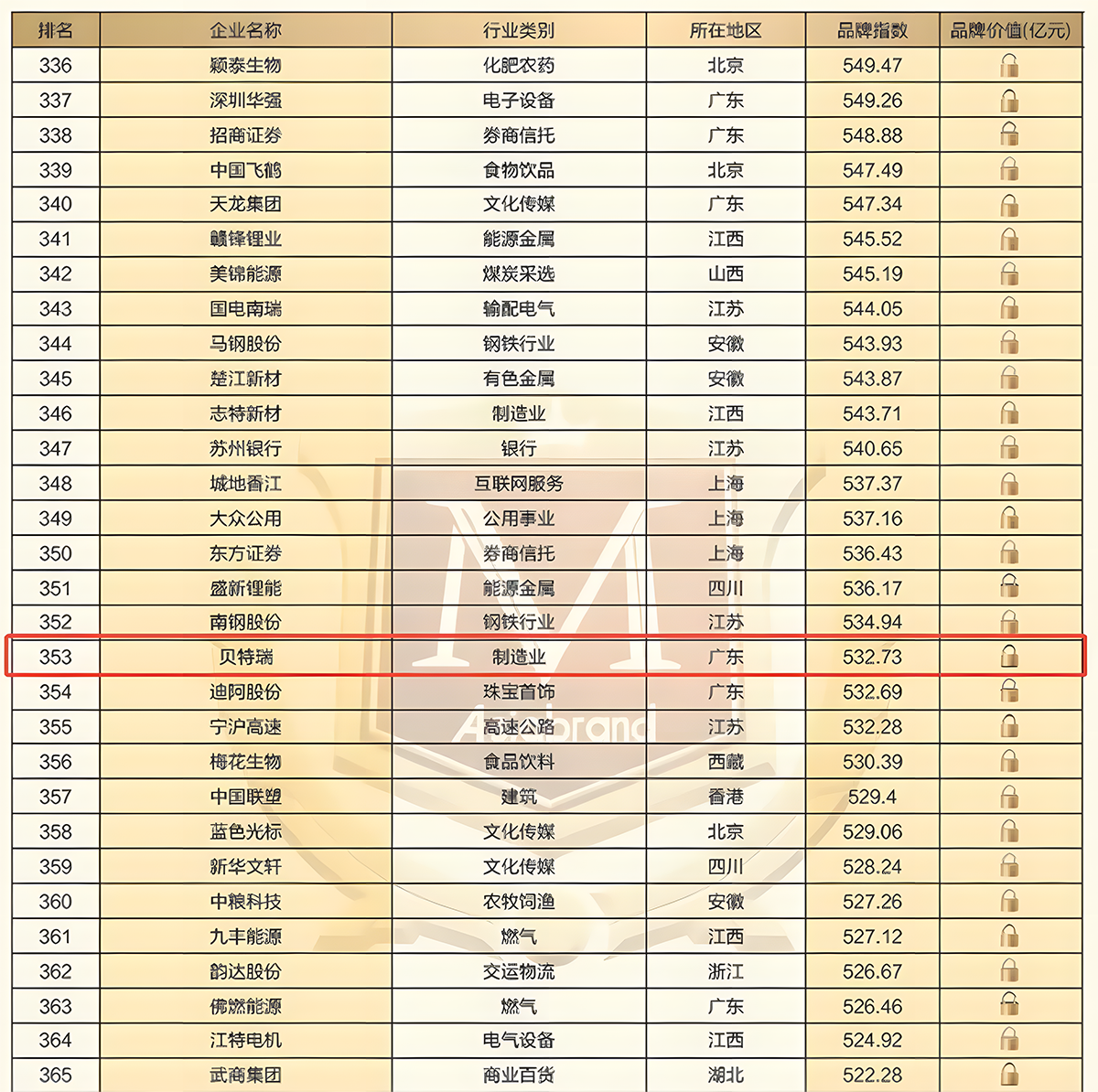 企業微信截圖_20250218110252_upscayl_4x_realesrgan-x4plus.png